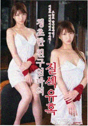 山河入梦古装剧海报