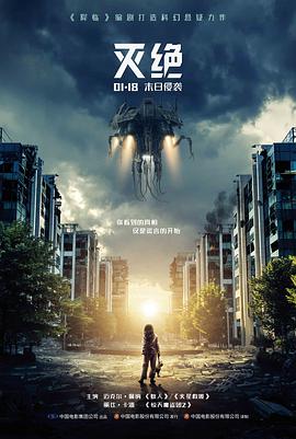 雾港来信影片海报
