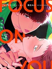 纸页上的夏天漫画改编海报